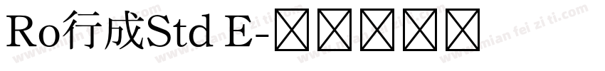 Ro行成Std E字体转换